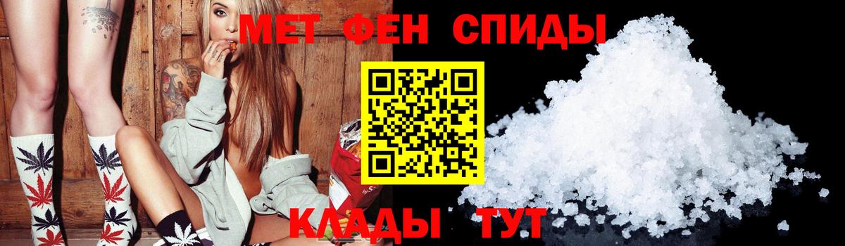 АМФЕТАМИН  Амфетамин 97%  АМФ  Трёхгорный  Вход с VPN 