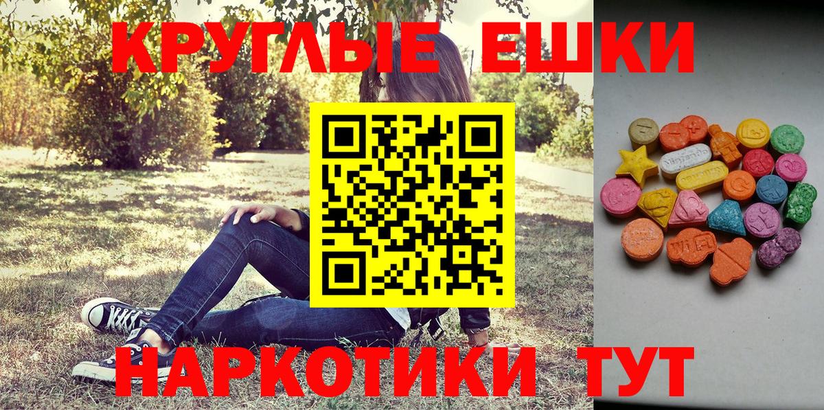 ЭКСТАЗИ TESLA  Вход с VPN  Трёхгорный  Экстази Philipp Plein 
