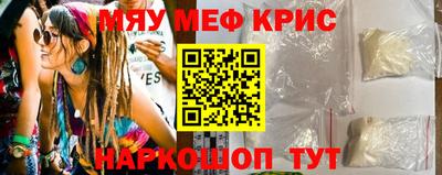 бошки Волжск