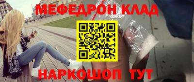 ешки Волгодонск