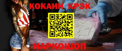 ешки Волгодонск