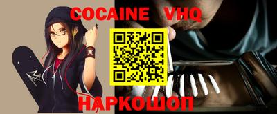 ешки Волгодонск