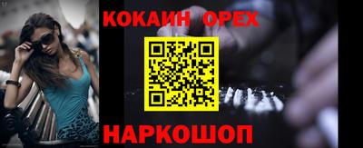 ешки Волгодонск