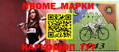 бошки Волжск