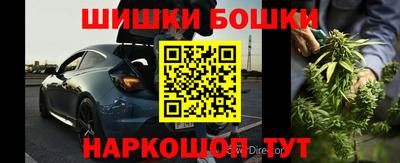 мефедрон мука Волжский