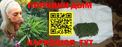 мефедрон мука Волжский