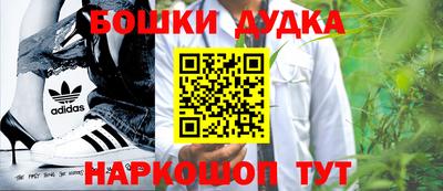 мефедрон мука Волжский