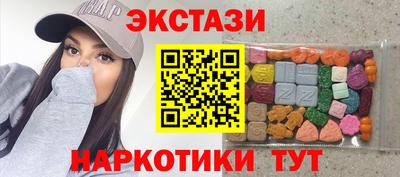 мефедрон мука Волжский
