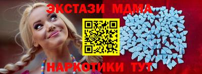 мефедрон мука Волжский