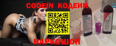 ешки Волгодонск