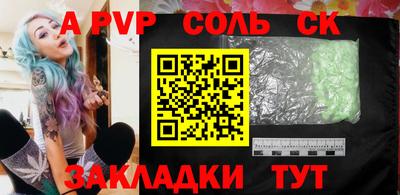 мефедрон мука Волжский