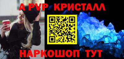ешки Волгодонск