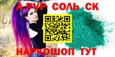 ешки Волгодонск