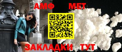 мефедрон мука Волжский