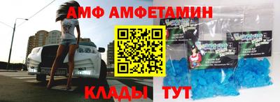 мефедрон мука Волжский