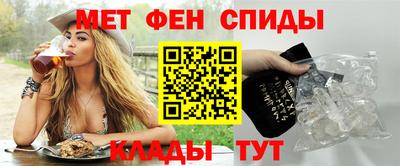мефедрон мука Волжский