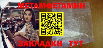 ешки Волгодонск
