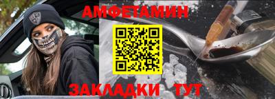 бошки Волжск