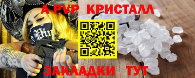 ешки Волгодонск
