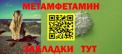 мефедрон мука Волжский