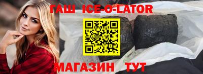 мефедрон мука Волжский