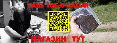 мефедрон мука Волжский