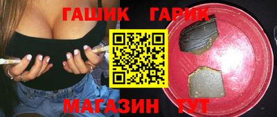ешки Волгодонск