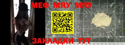 бошки Волжск