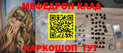 бошки Волжск