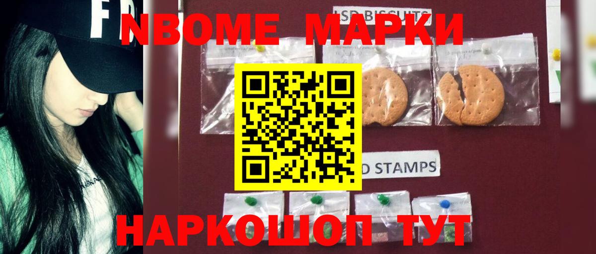 Лсд 25 экстази кислота Трёхгорный