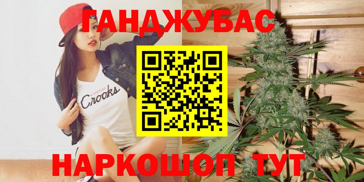 Бошки Шишки Amnesia Трёхгорный