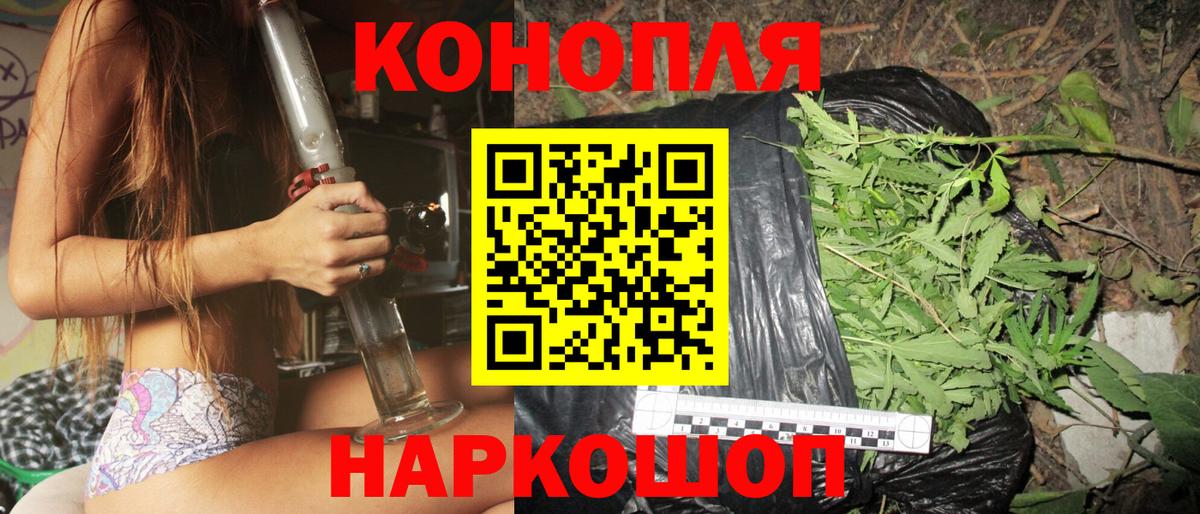 МАРИХУАНА Bruce Banner  Каннабис SATIVA & INDICA  Трёхгорный  Вход с VPN  Шишки марихуана AK-47 